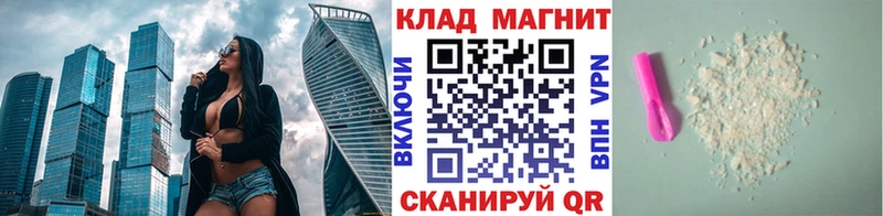 Наркотические вещества Саяногорск KRAKEN ссылка АМФЕТАМИН Меф COCAIN ГАШИШ