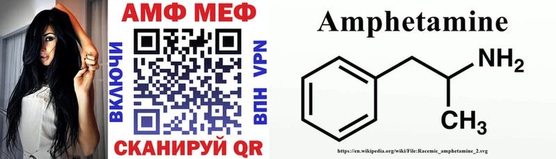 Amphetamine 97%  MEGA онион  Саяногорск 