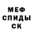 Амфетамин VHQ Vitja Vasuluchun