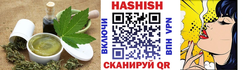 Печенье с ТГК марихуана  Саяногорск 