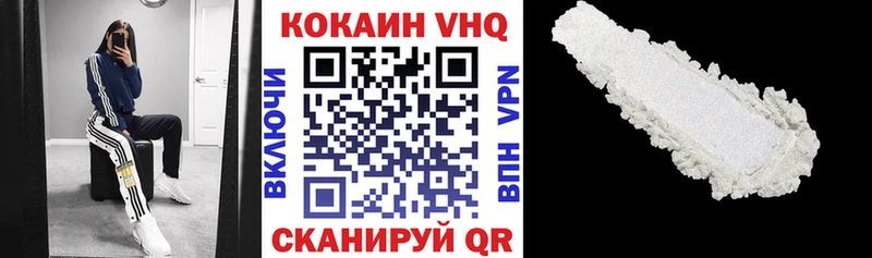 КОКАИН Fish Scale  Саяногорск 