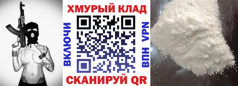ГЕРОИН гречка  Саяногорск 