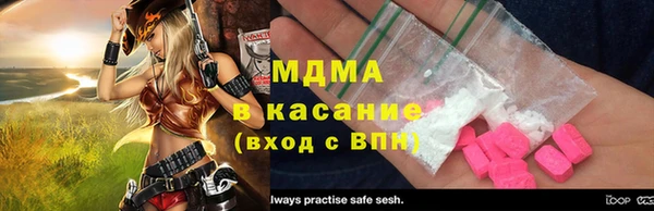винт Балабаново