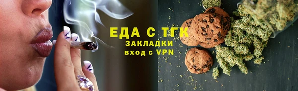 кристаллы Новодвинск