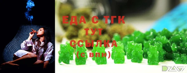 МДМА Балахна