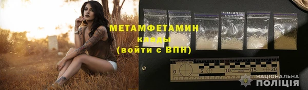 винт Балабаново