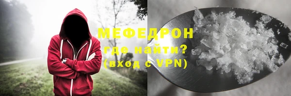 альфа пвп VHQ Новозыбков