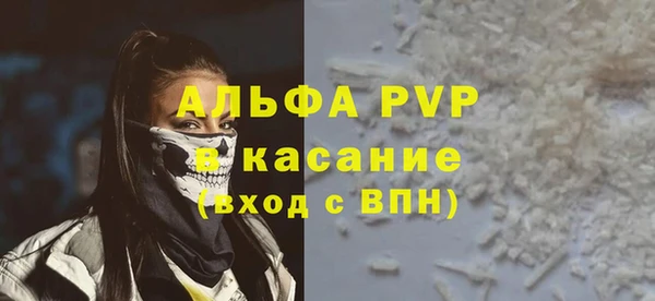МДМА Балахна