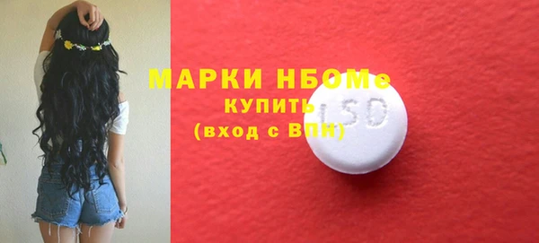 МДМА Балахна