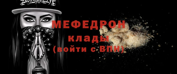 МДМА Балахна