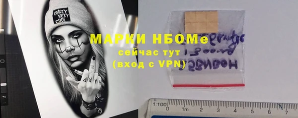 mix Новокубанск