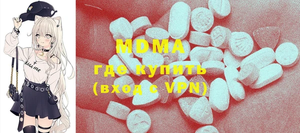 альфа пвп VHQ Новозыбков