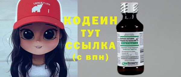 МДМА Балахна