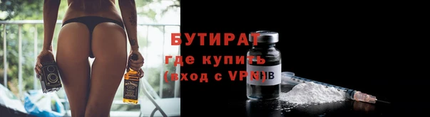 МДМА Балахна