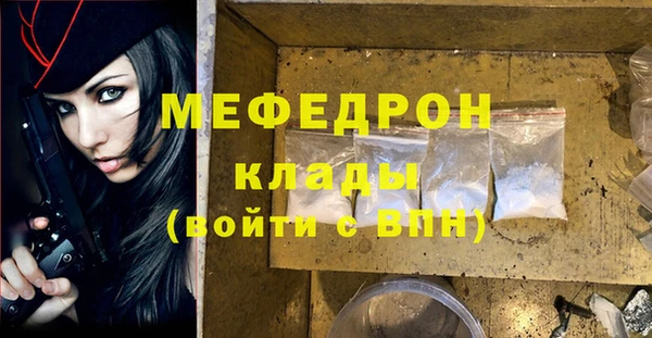 винт Балабаново