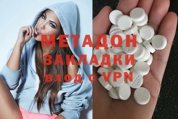 кристаллы Новодвинск