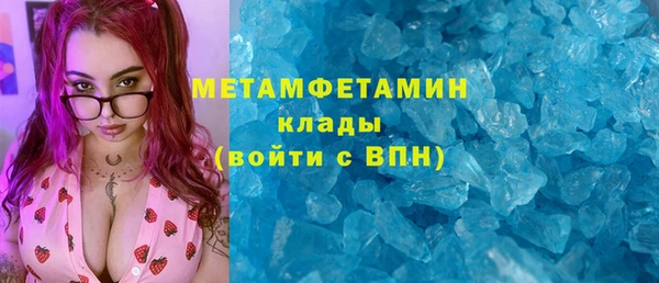 винт Балабаново