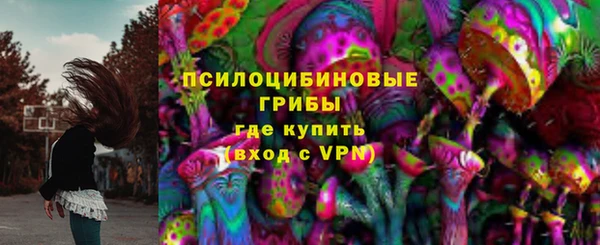 МДМА Балахна