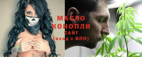 МДМА Балахна