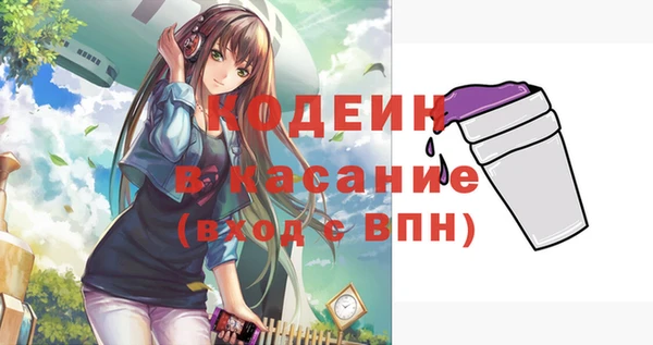 винт Балабаново