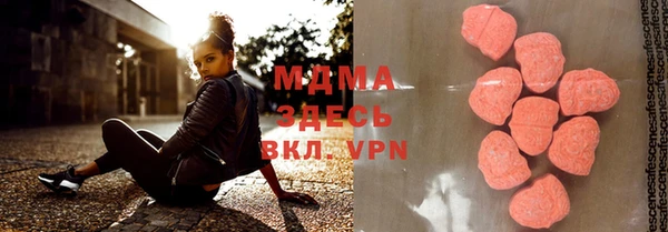 МДМА Балахна