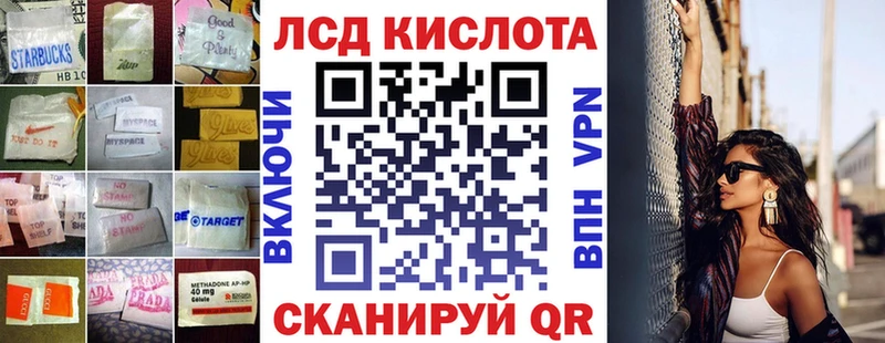 Лсд 25 экстази ecstasy  Саяногорск 