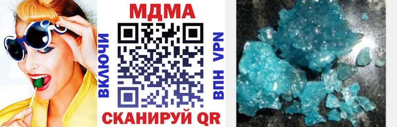 MDMA VHQ  Саяногорск 