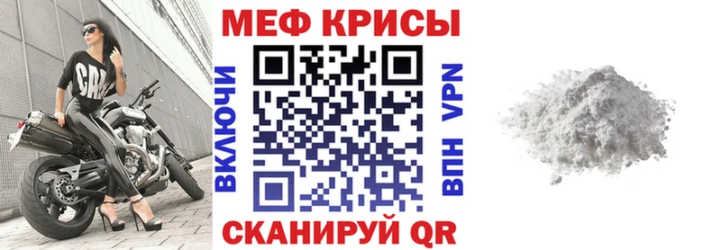 МЯУ-МЯУ mephedrone  где можно купить   ссылка на мегу зеркало  Саяногорск 