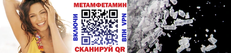Первитин винт  купить наркотик  Саяногорск 