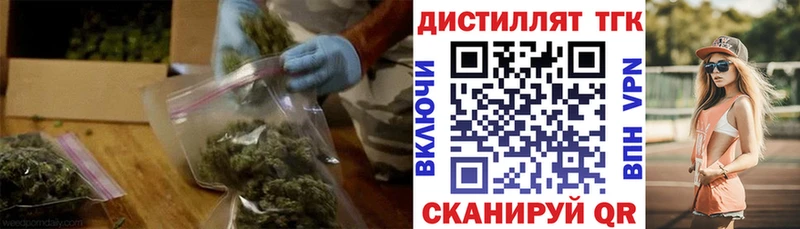 Дистиллят ТГК концентрат  omg ССЫЛКА  Саяногорск  сколько стоит 